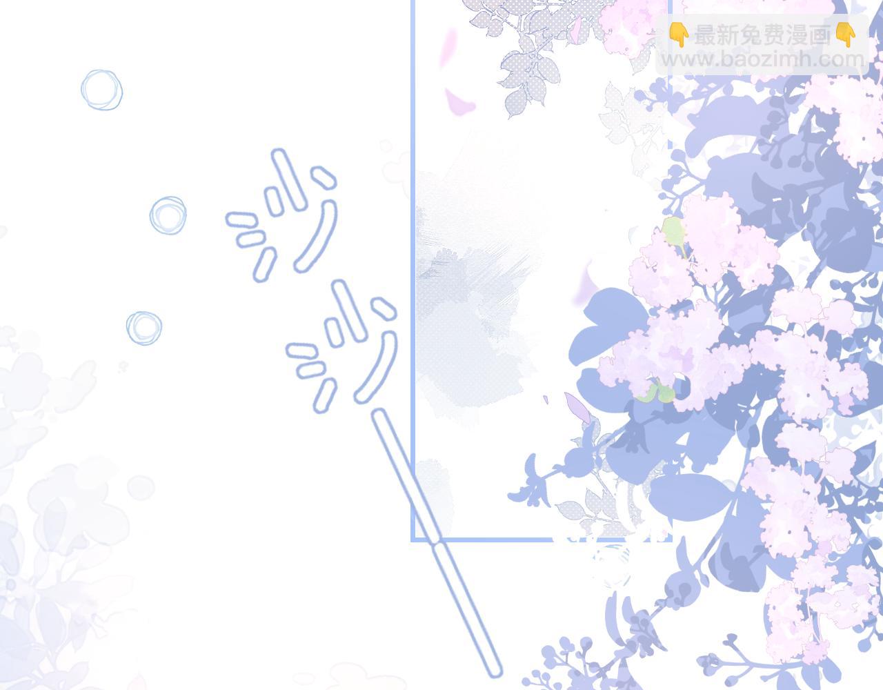 第13话 送信赴约(1/2)-第14话