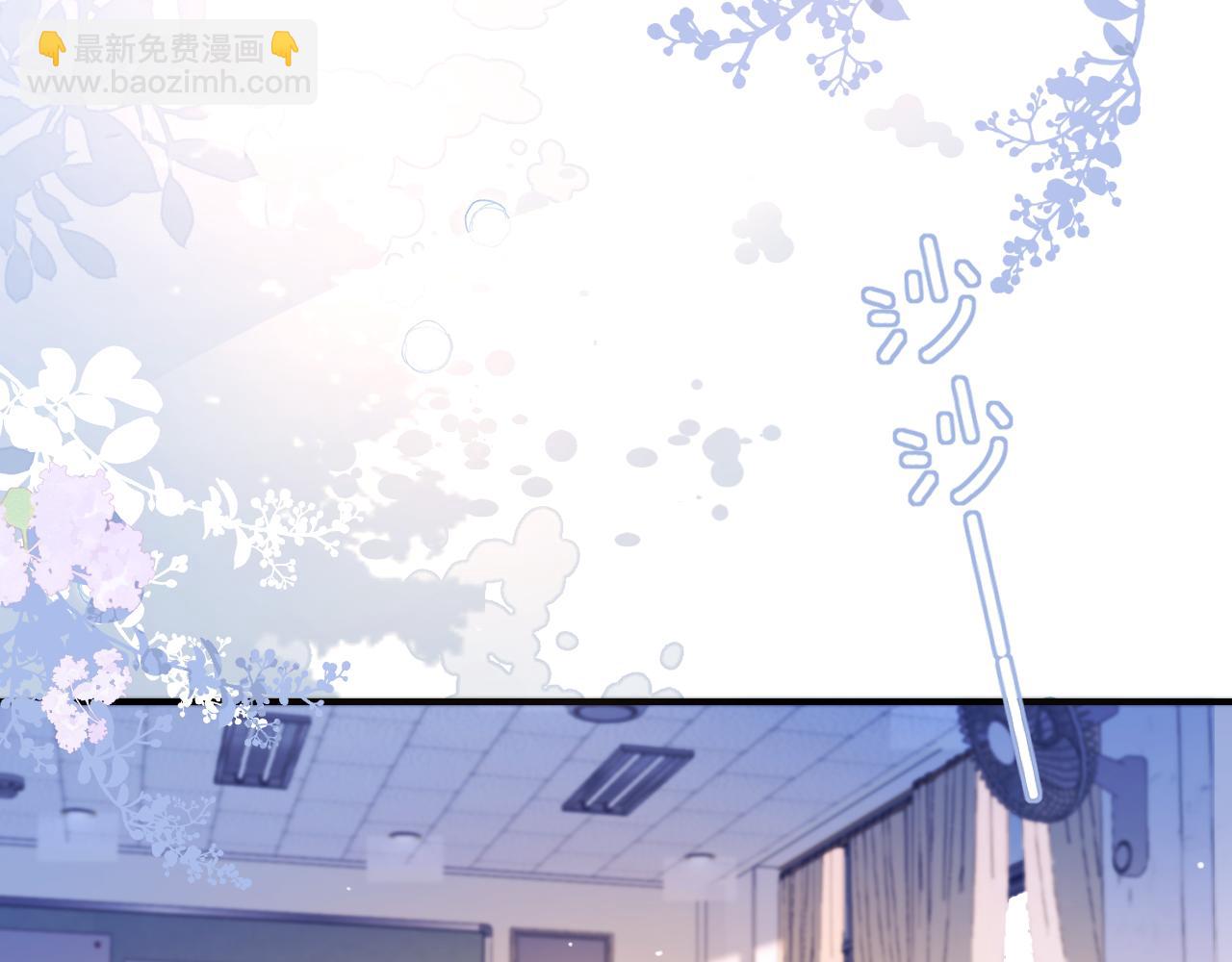 第13话 送信赴约(1/2)-第14话