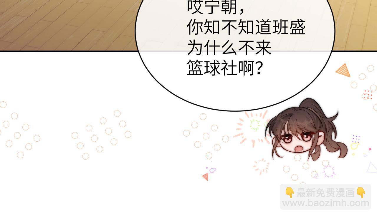 第13话 送信赴约(1/2)-第14话