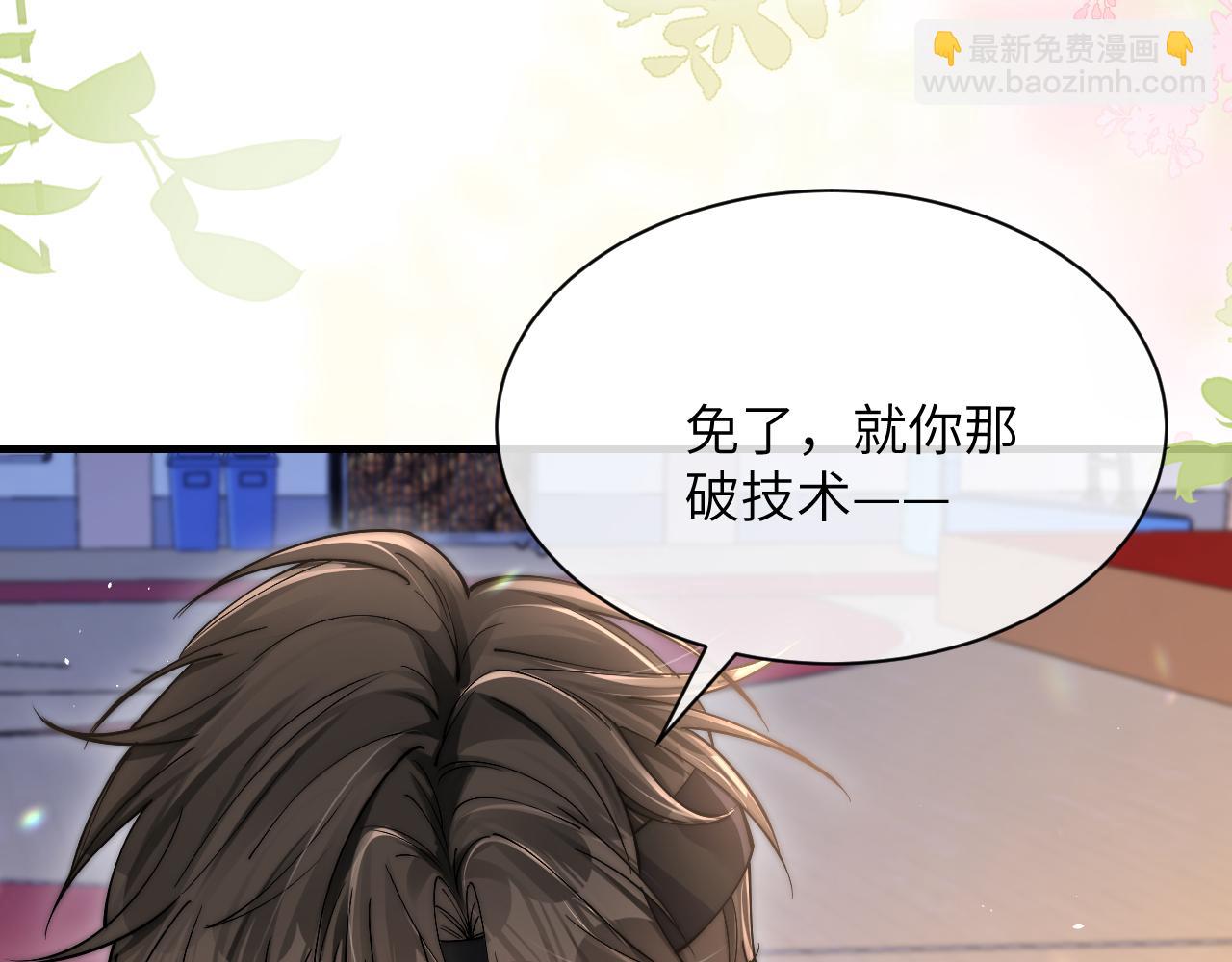 第17话 过人投球(1/3)-第18话