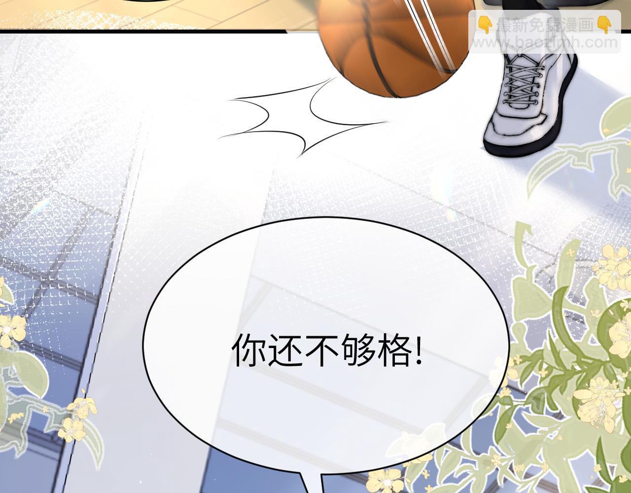 第17话 过人投球(1/3)-第18话