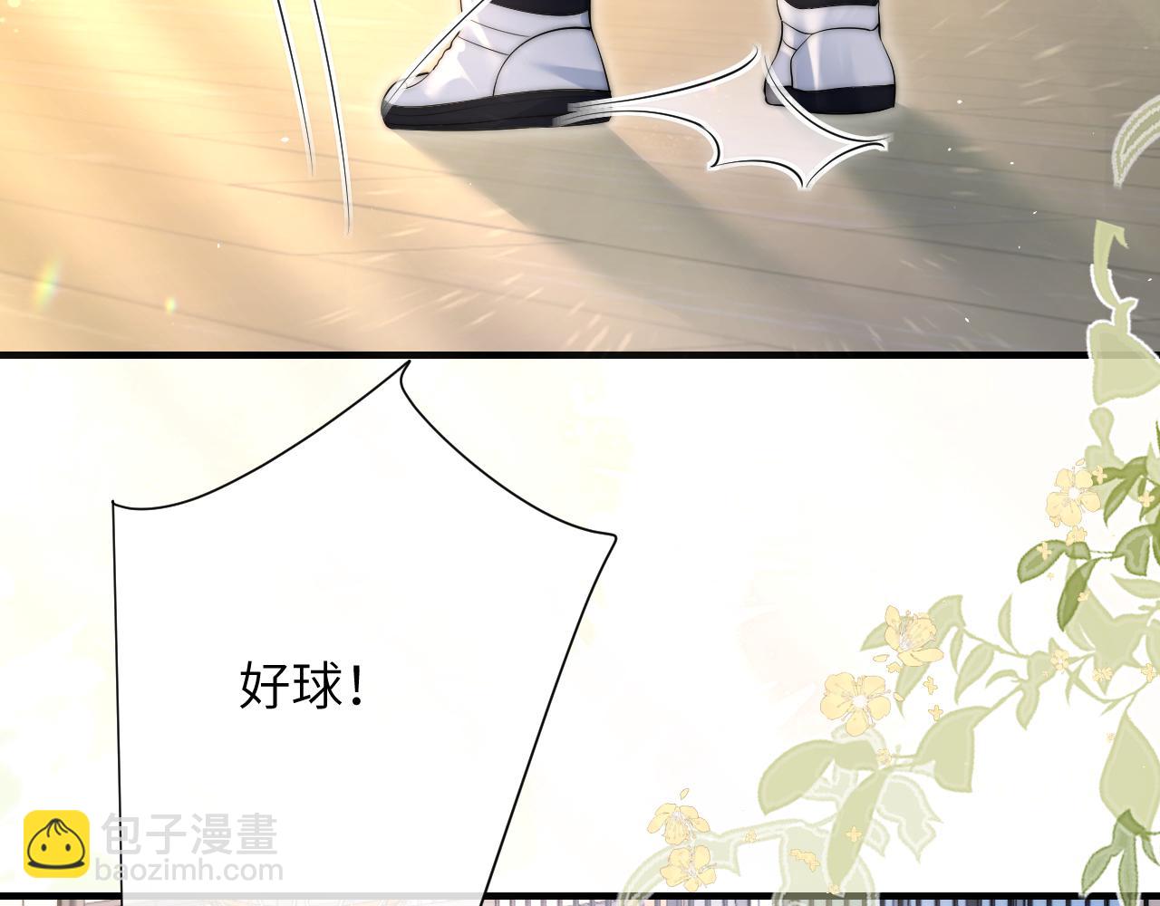 第17话 过人投球(1/3)-第18话