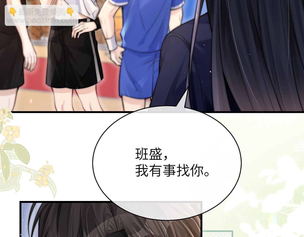 第17话 过人投球(1/3)-第18话