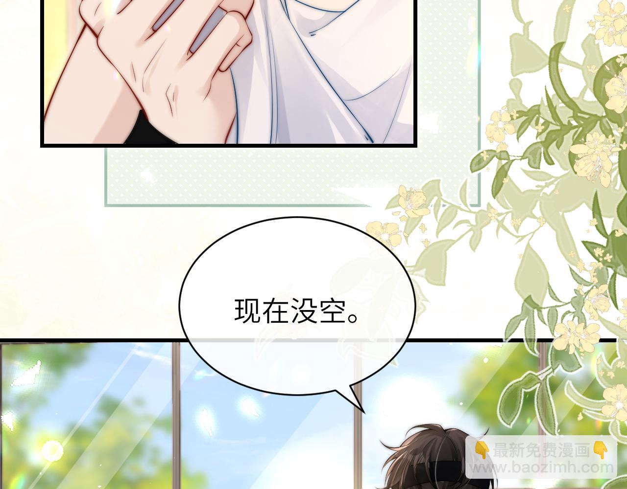 第17话 过人投球(1/3)-第18话