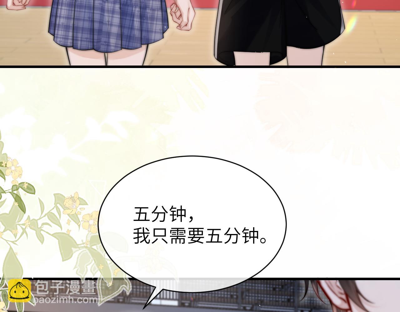 第17话 过人投球(1/3)-第18话