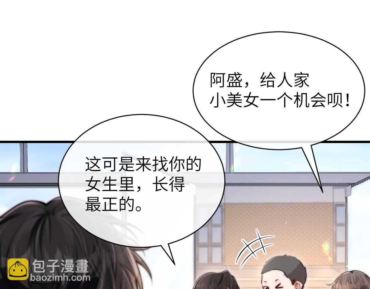 第17话 过人投球(1/3)-第18话