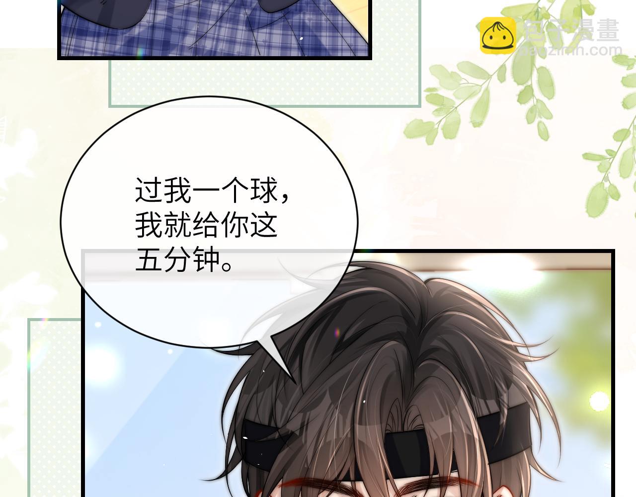 第17话 过人投球(1/3)-第18话