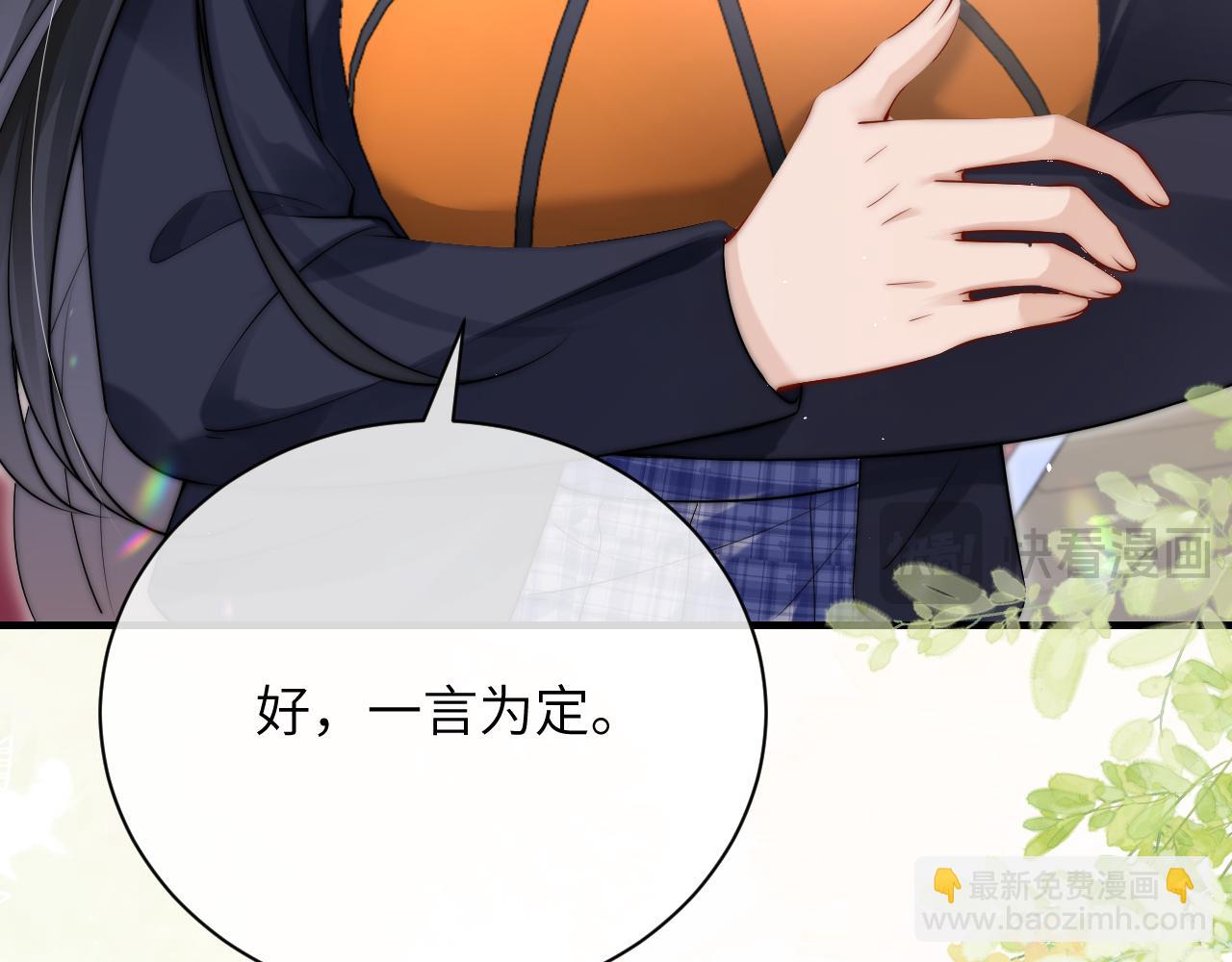 第17话 过人投球(1/3)-第18话