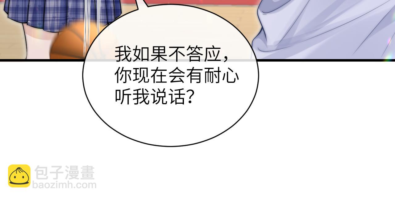 第17话 过人投球(1/3)-第18话