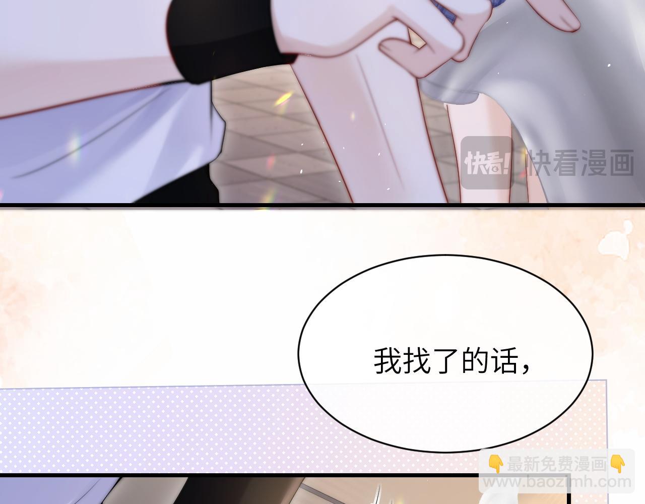 第18话 特殊好处(1/2)-第20话