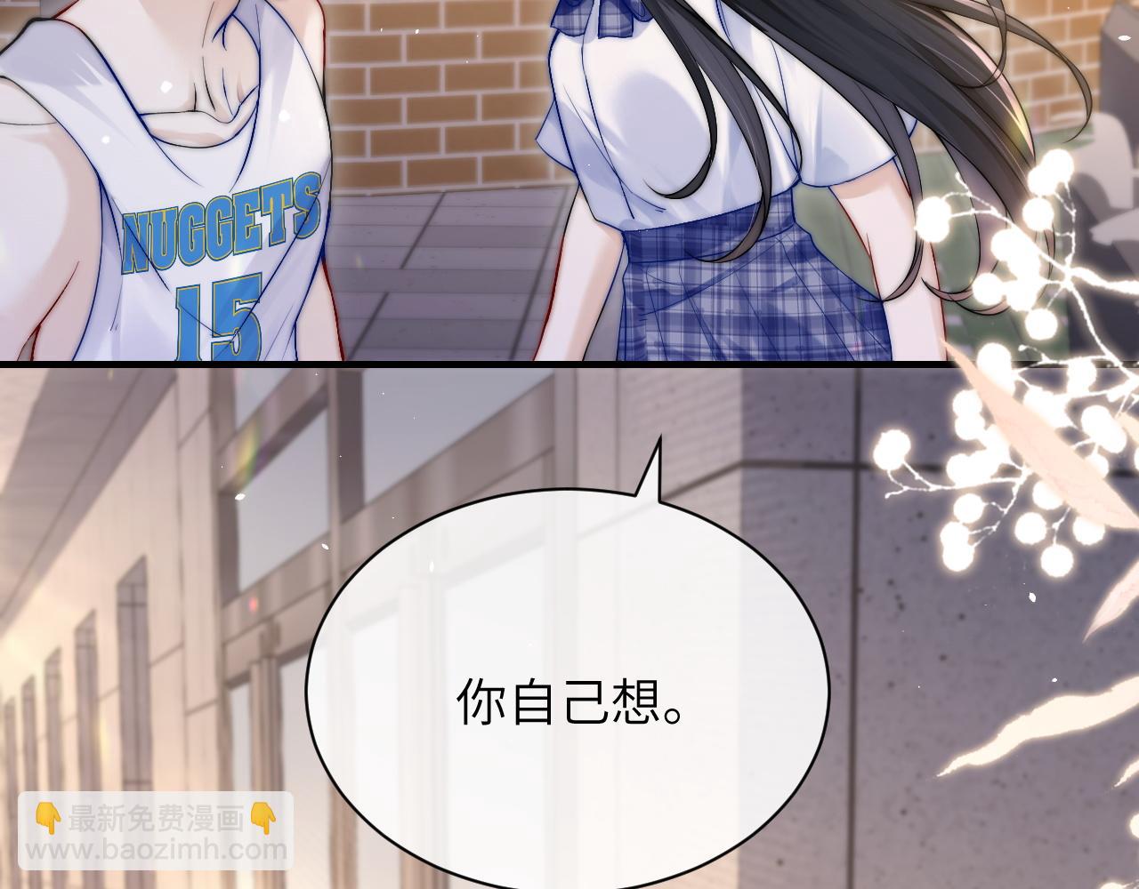 第18话 特殊好处(1/2)-第20话