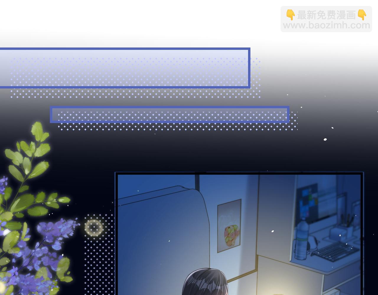 第18话 特殊好处(1/2)-第20话