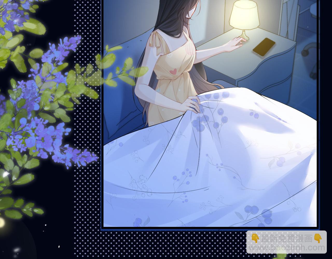 第18话 特殊好处(1/2)-第20话