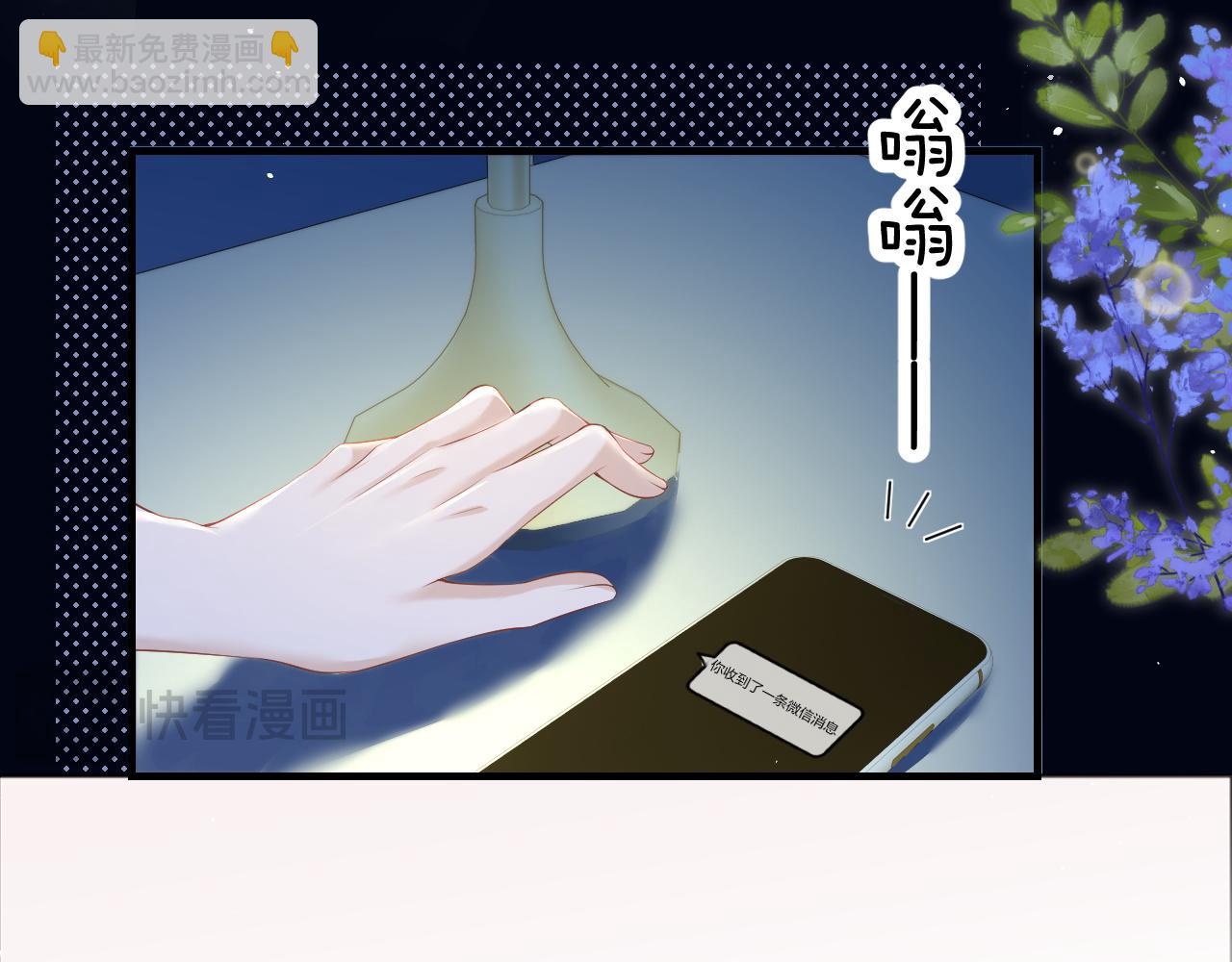 第18话 特殊好处(1/2)-第20话