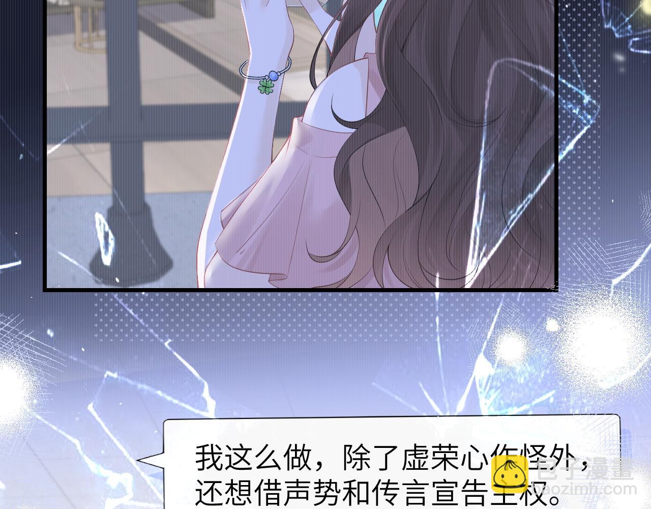 第18话 特殊好处(1/2)-第20话