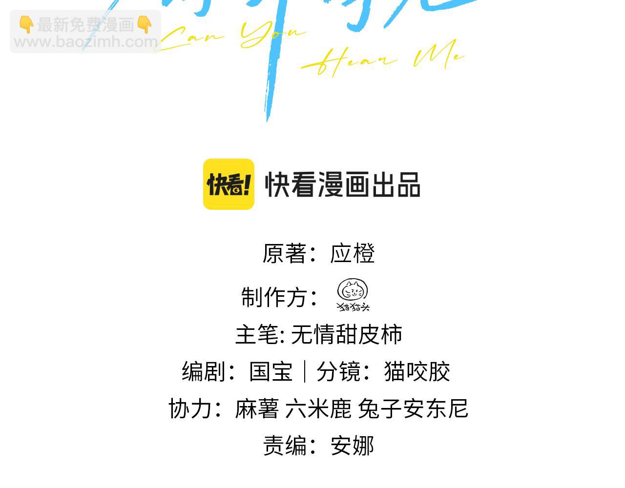 第18话 特殊好处(1/2)-第20话