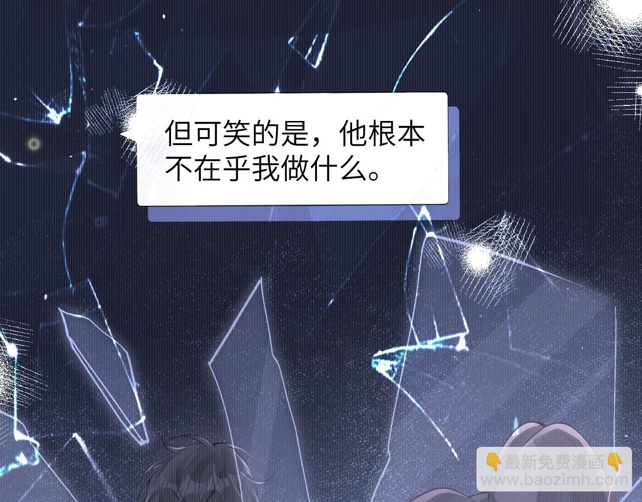 第18话 特殊好处(1/2)-第20话