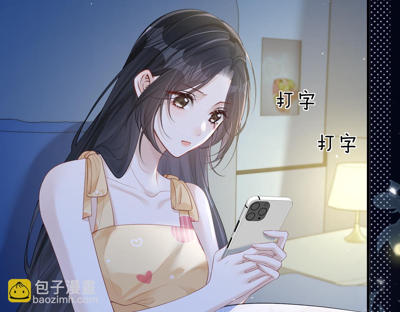 第18话 特殊好处(1/2)-第20话