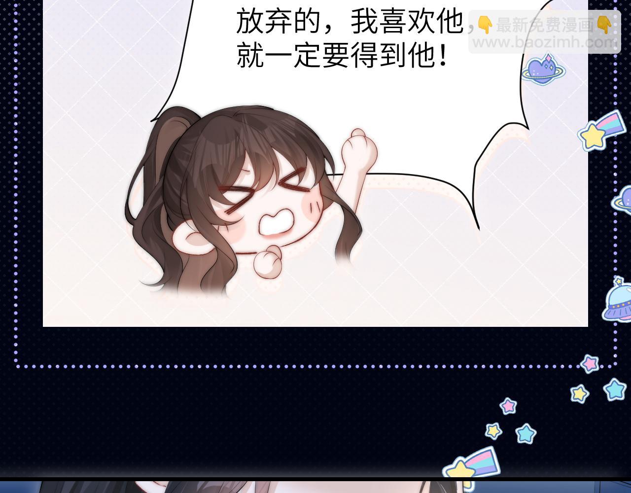 第18话 特殊好处(1/2)-第20话