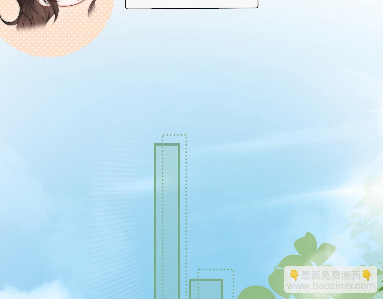 第18话 特殊好处(1/2)-第20话