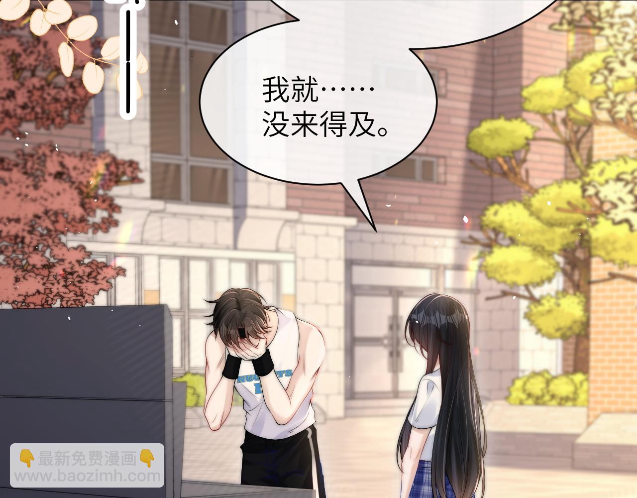 第18话 特殊好处(1/2)-第20话