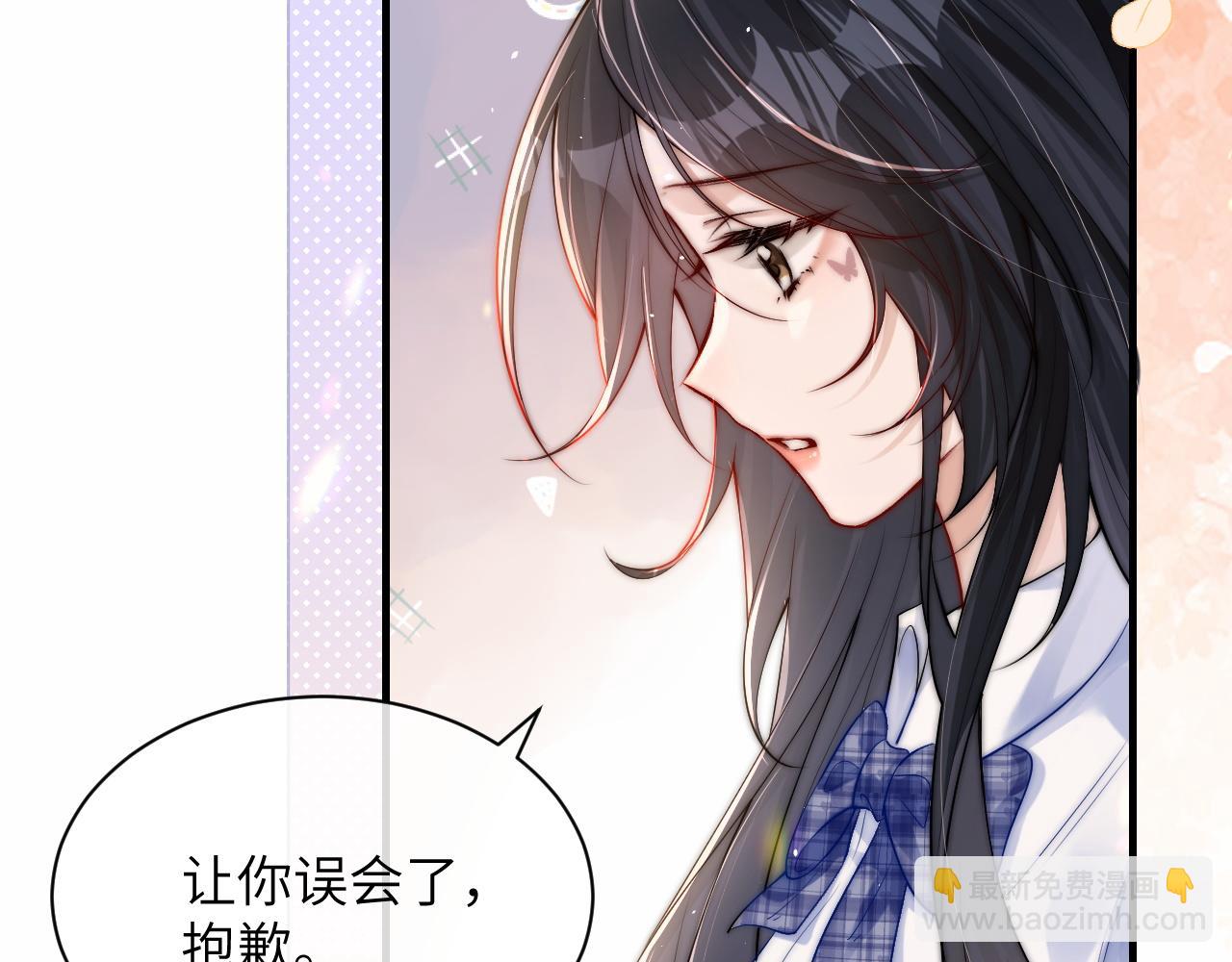 第18话 特殊好处(1/2)-第20话