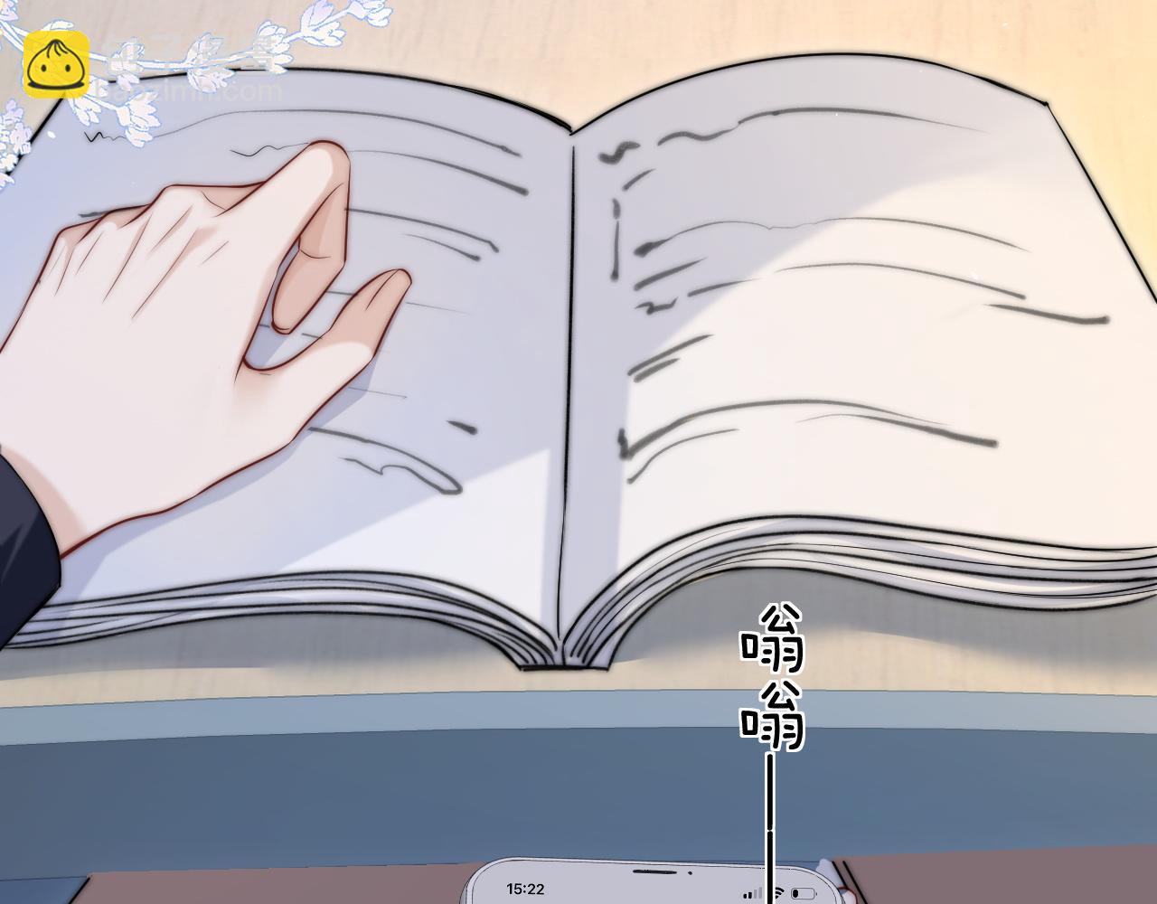 第20话 送饭(1/3)-第22话