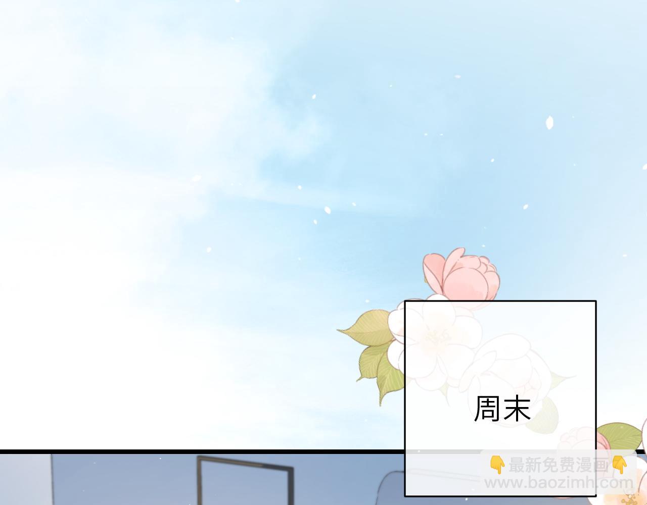 第20话 送饭(1/3)-第22话