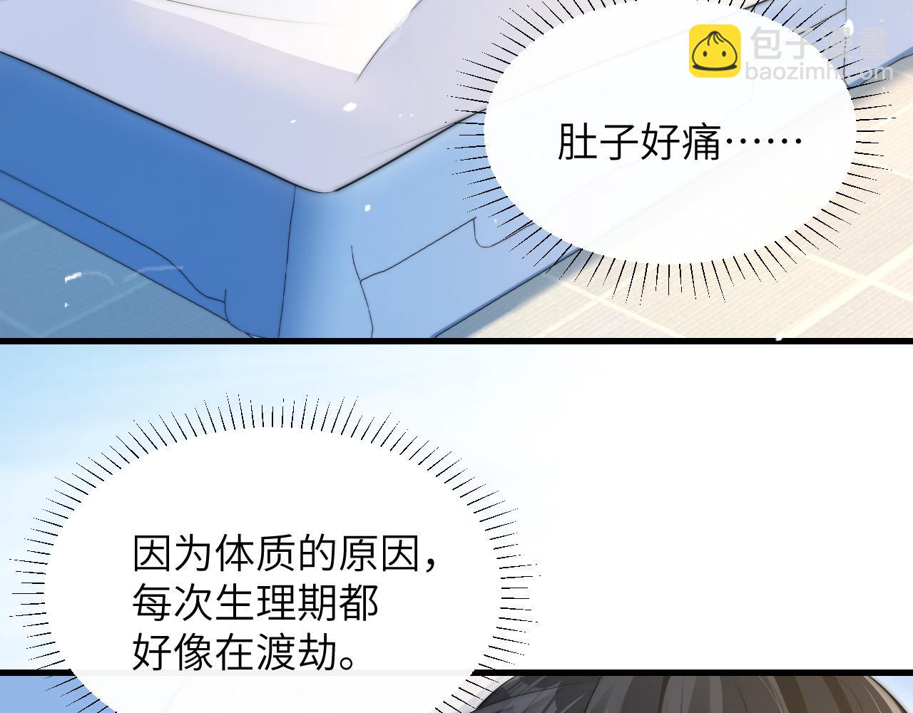 第20话 送饭(1/3)-第22话