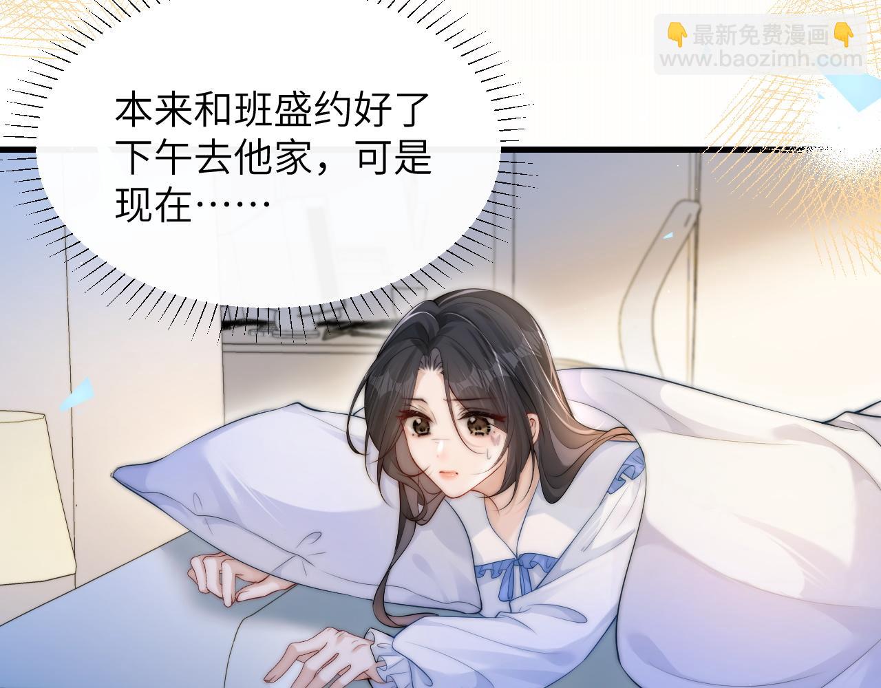 第20话 送饭(1/3)-第22话