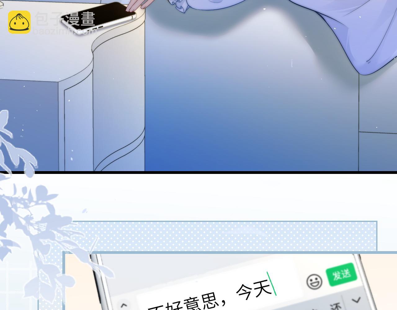 第20话 送饭(1/3)-第22话