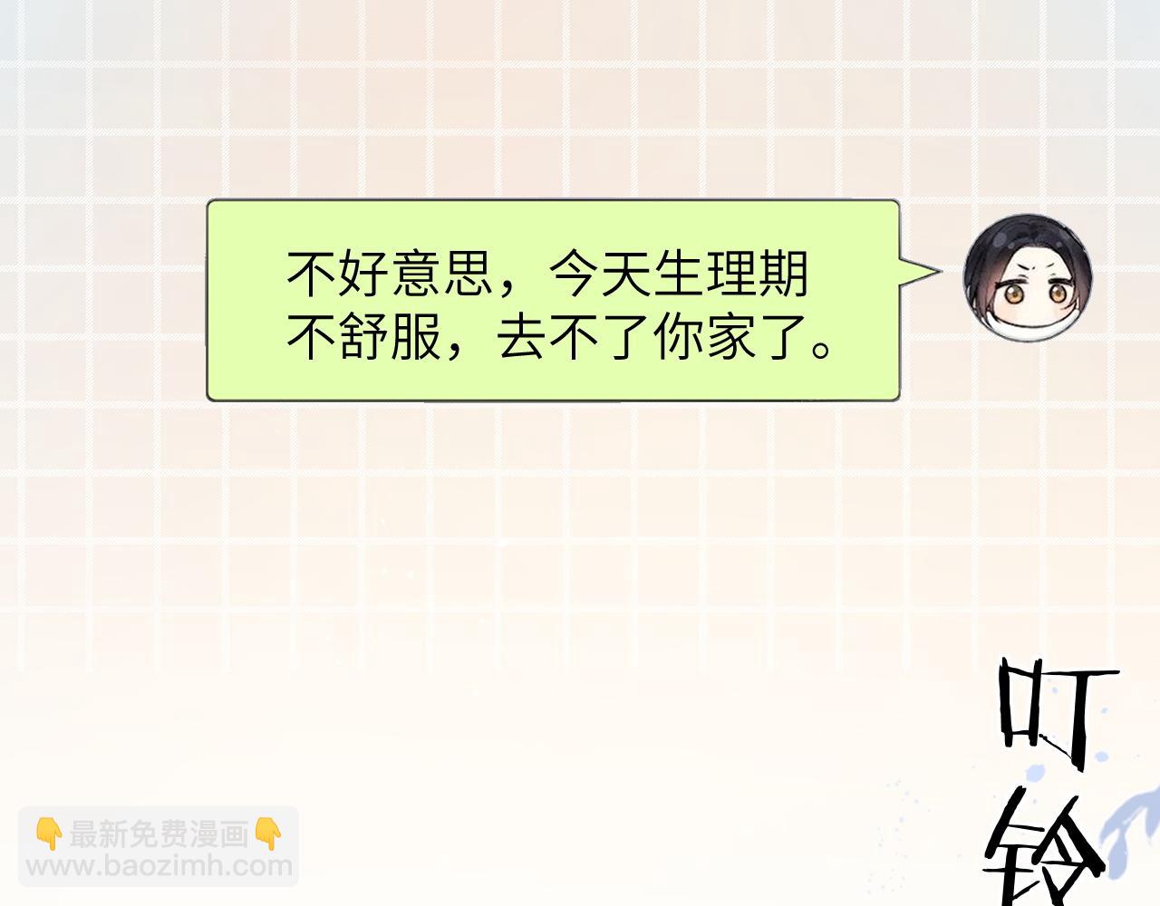 第20话 送饭(1/3)-第22话