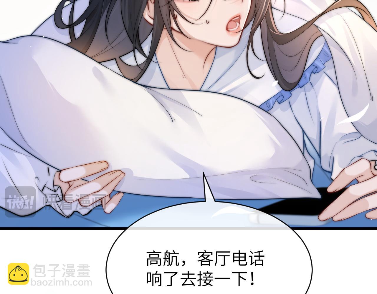 第20话 送饭(1/3)-第22话