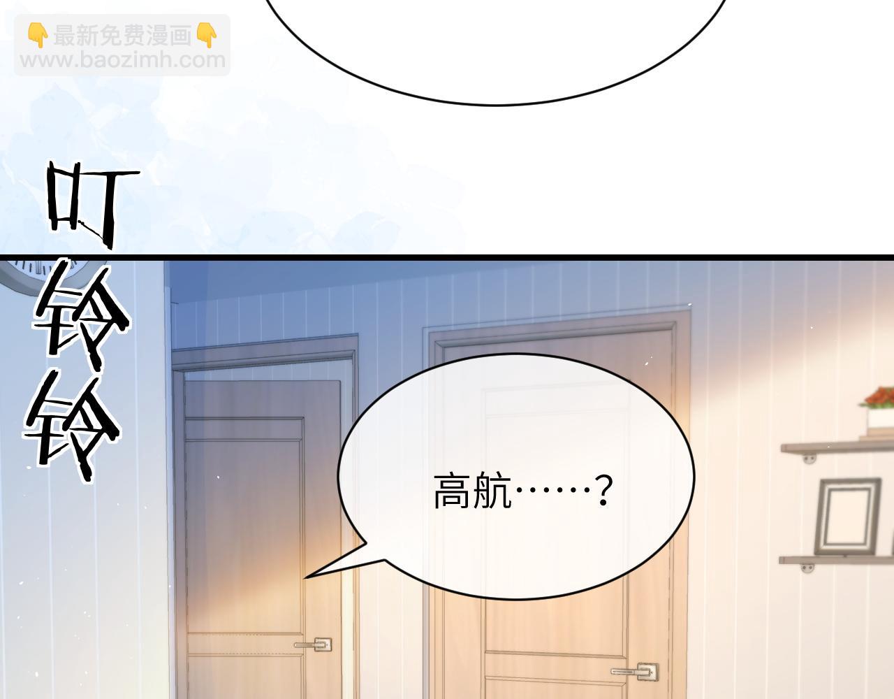 第20话 送饭(1/3)-第22话