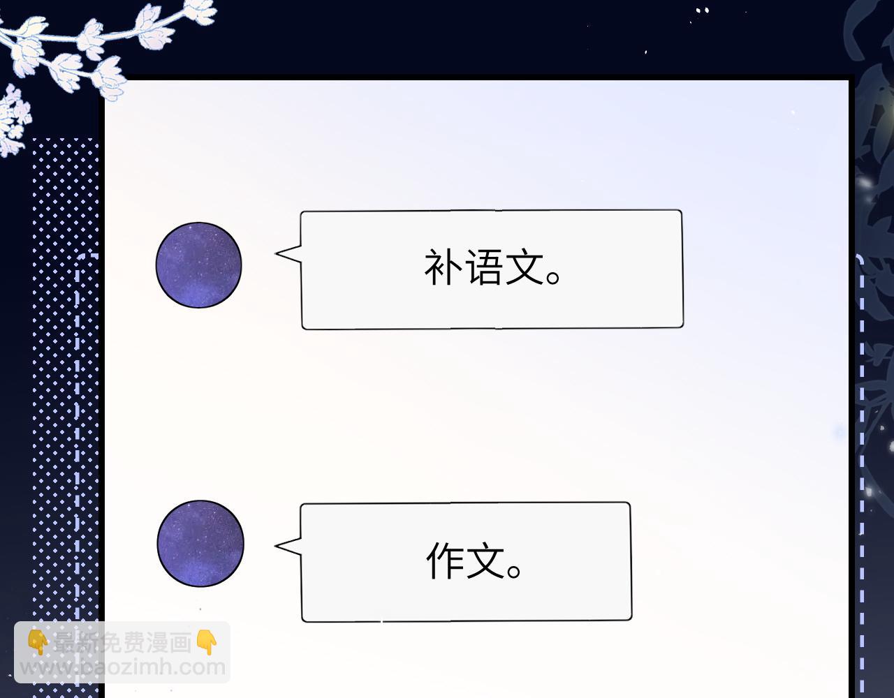 第20话 送饭(1/3)-第22话