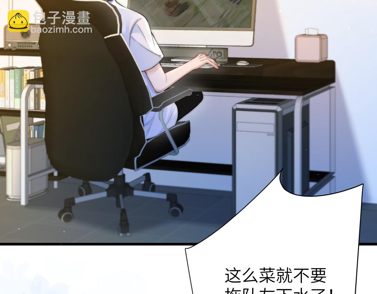 第20话 送饭(1/3)-第22话