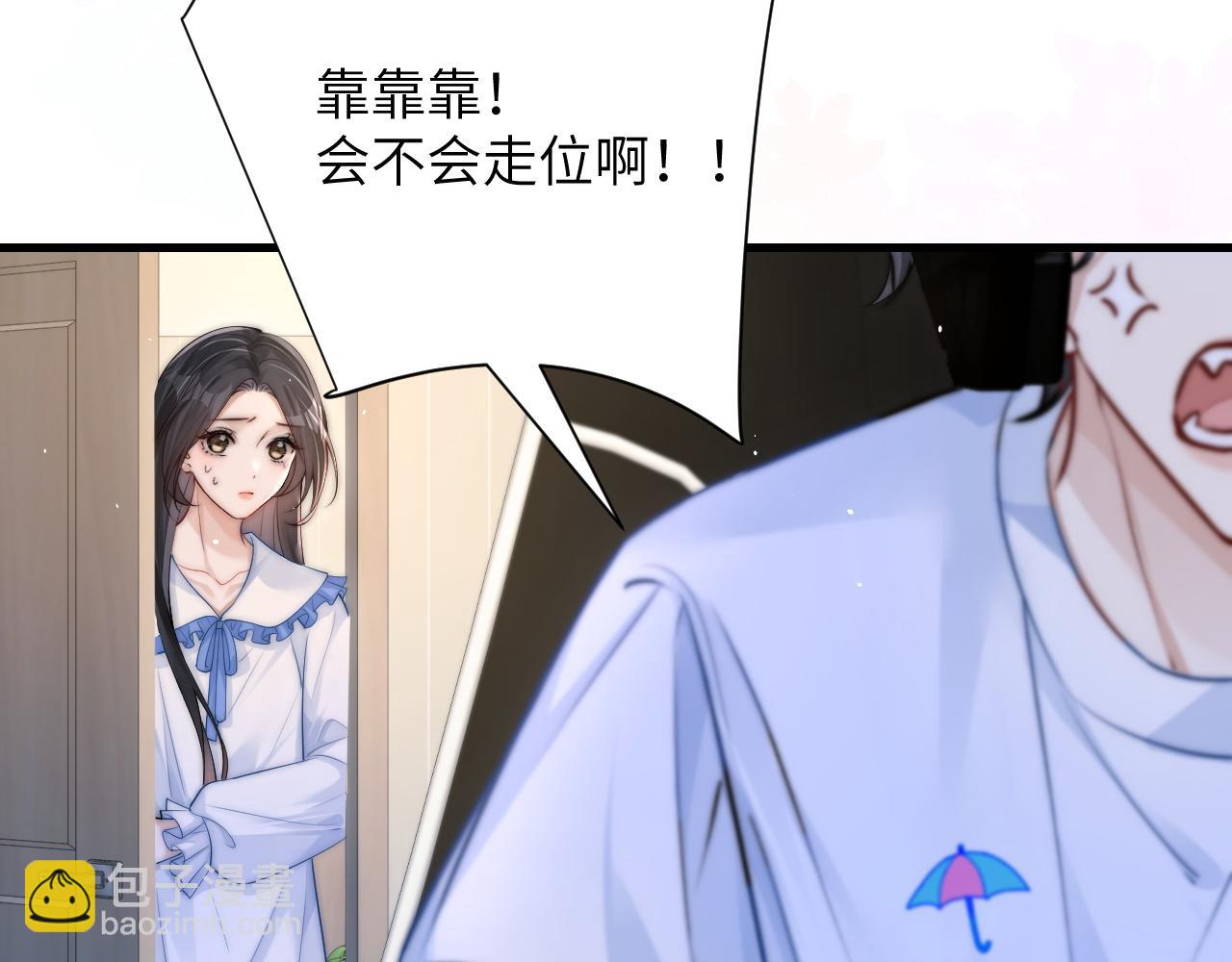 第20话 送饭(1/3)-第22话