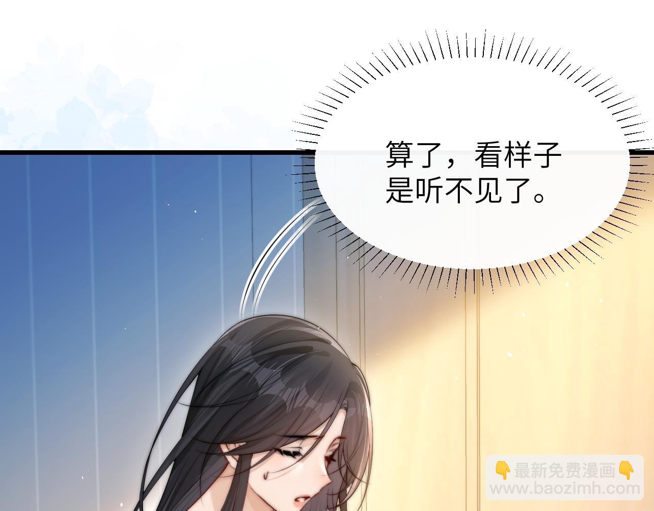 第20话 送饭(1/3)-第22话