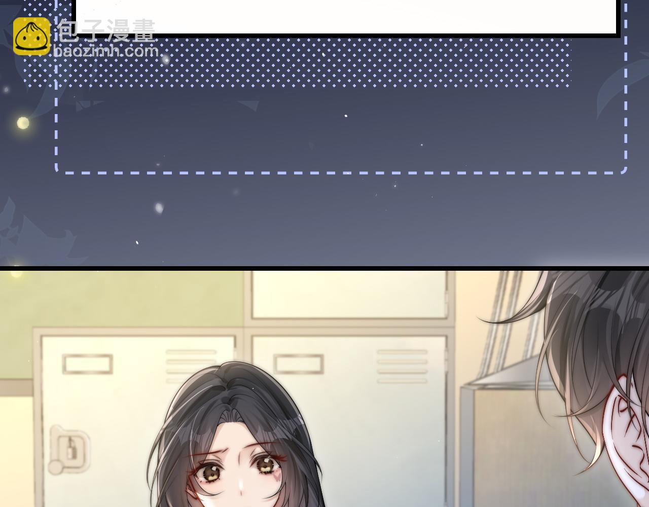 第20话 送饭(1/3)-第22话