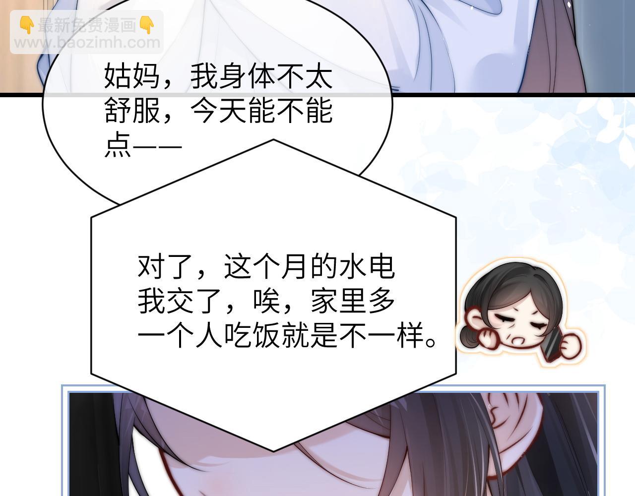 第20话 送饭(1/3)-第22话