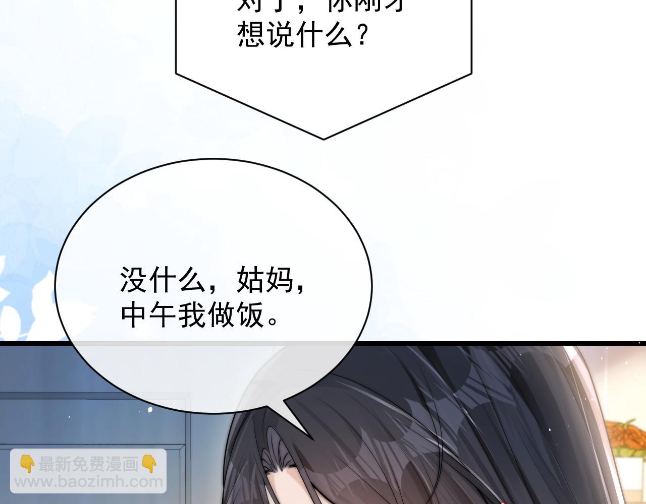 第20话 送饭(1/3)-第22话