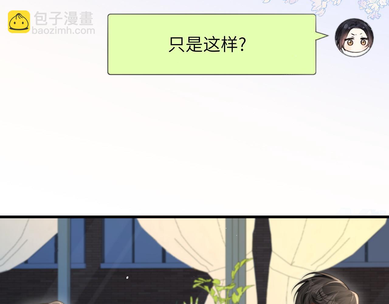 第20话 送饭(1/3)-第22话