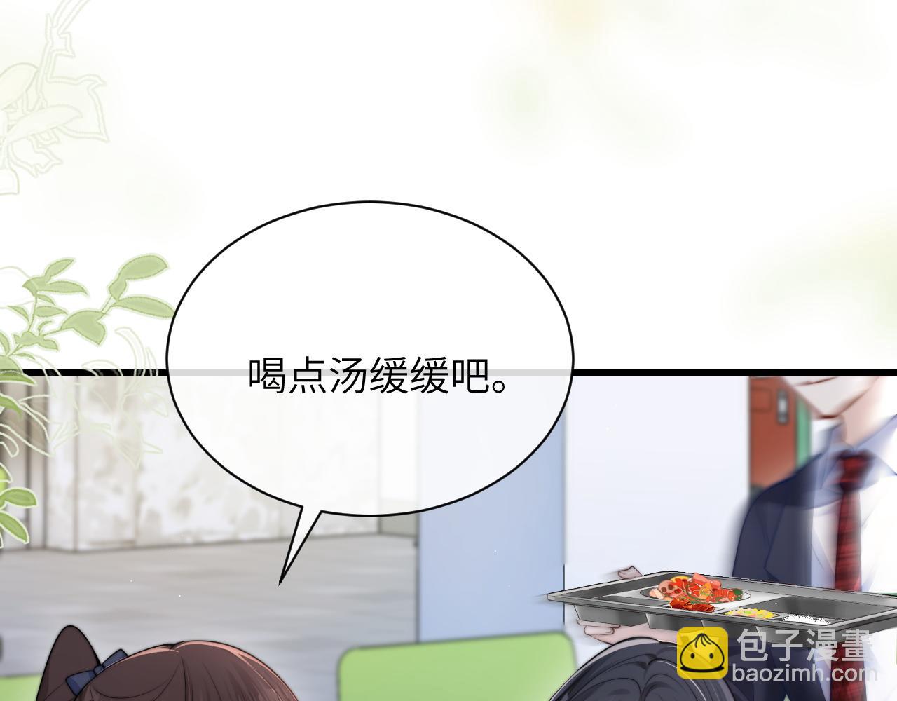 第22话 求我一次(1/3)-第24话