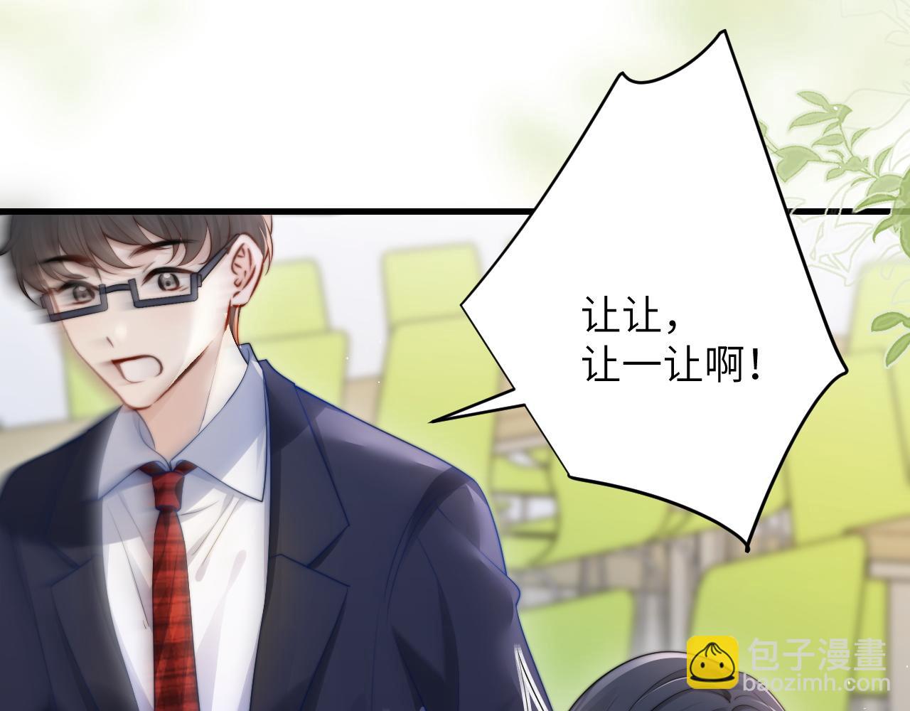 第22话 求我一次(1/3)-第24话