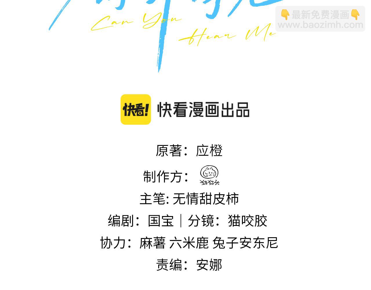 第22话 求我一次(1/3)-第24话