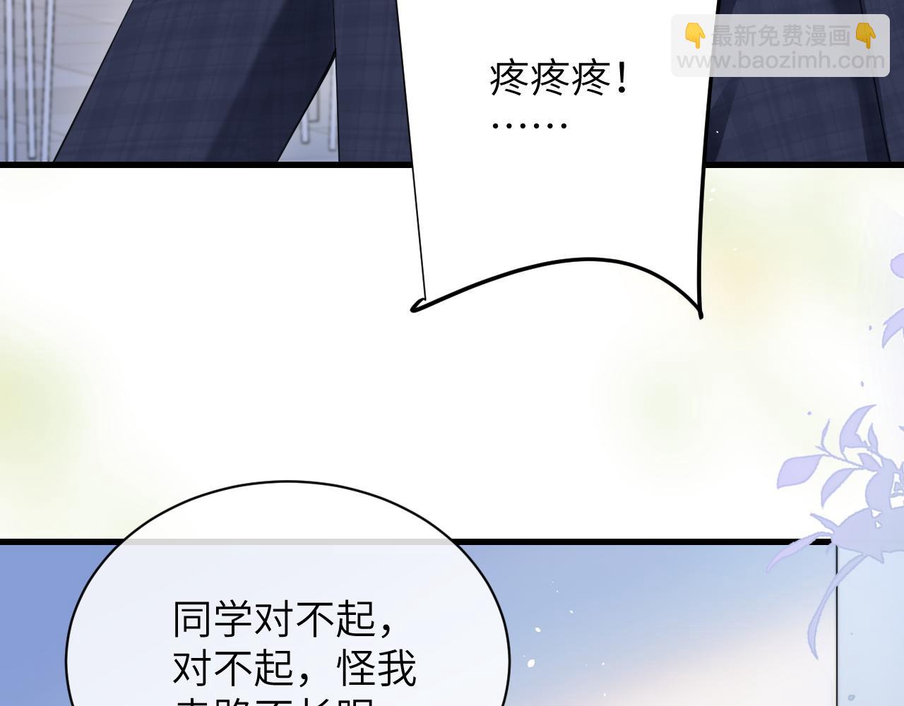 第22话 求我一次(1/3)-第24话