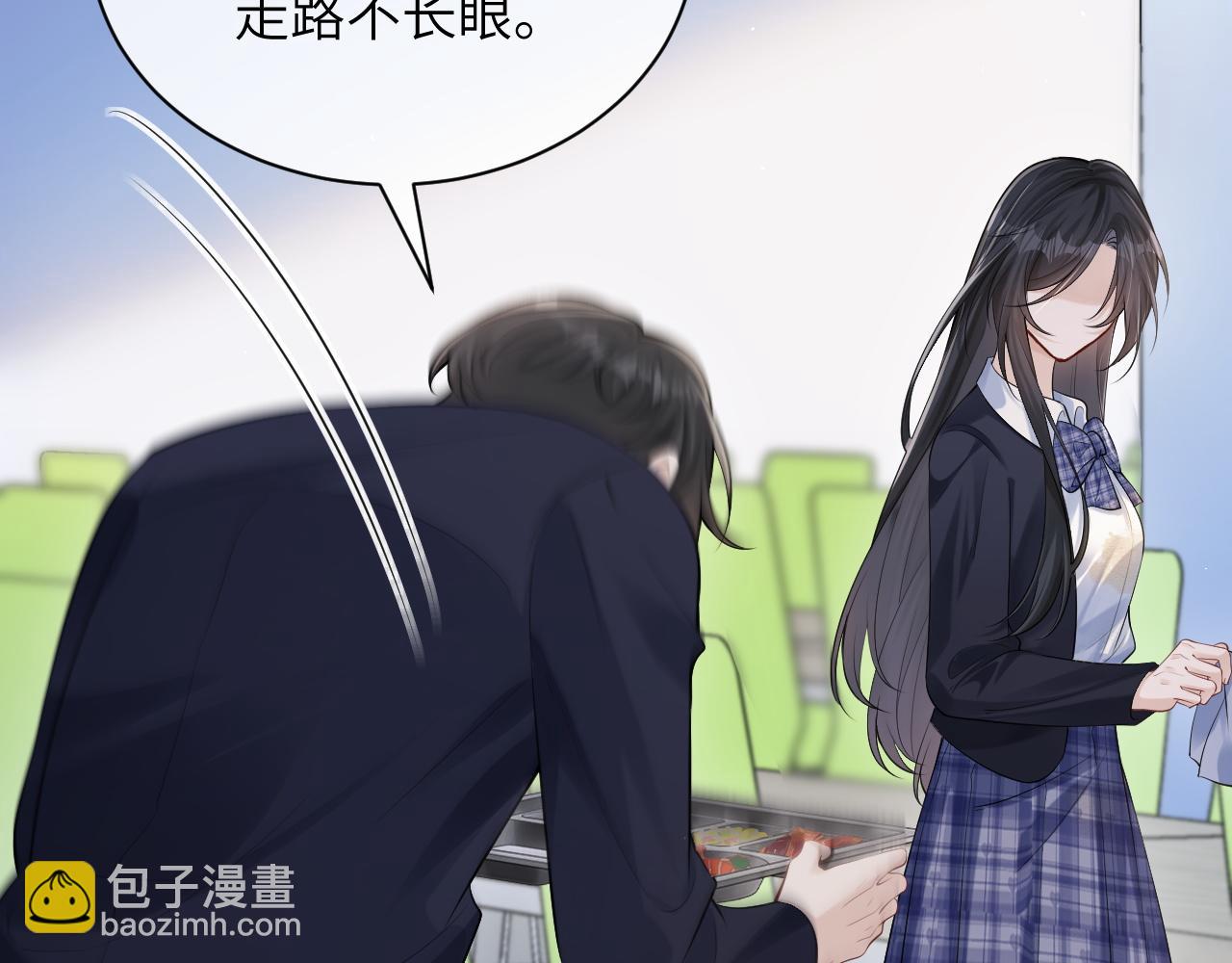 第22话 求我一次(1/3)-第24话