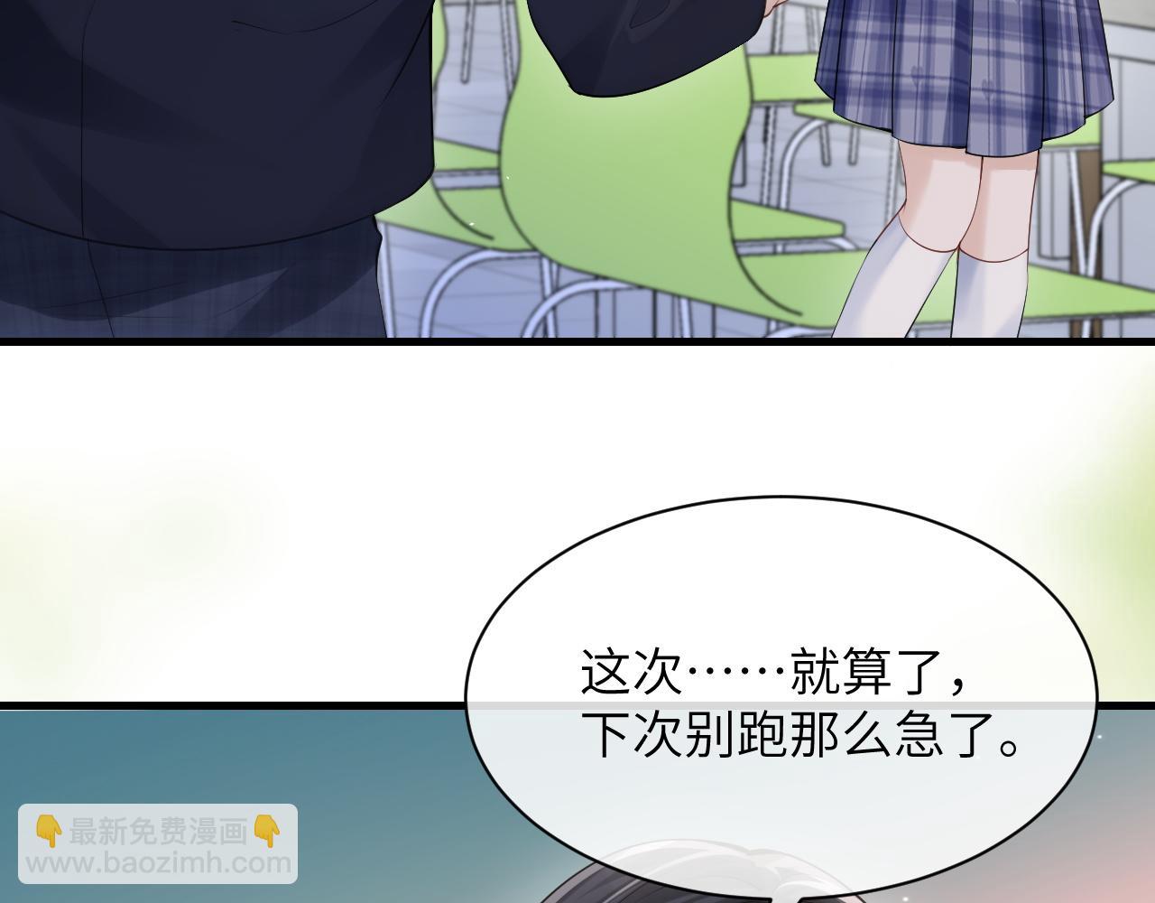 第22话 求我一次(1/3)-第24话