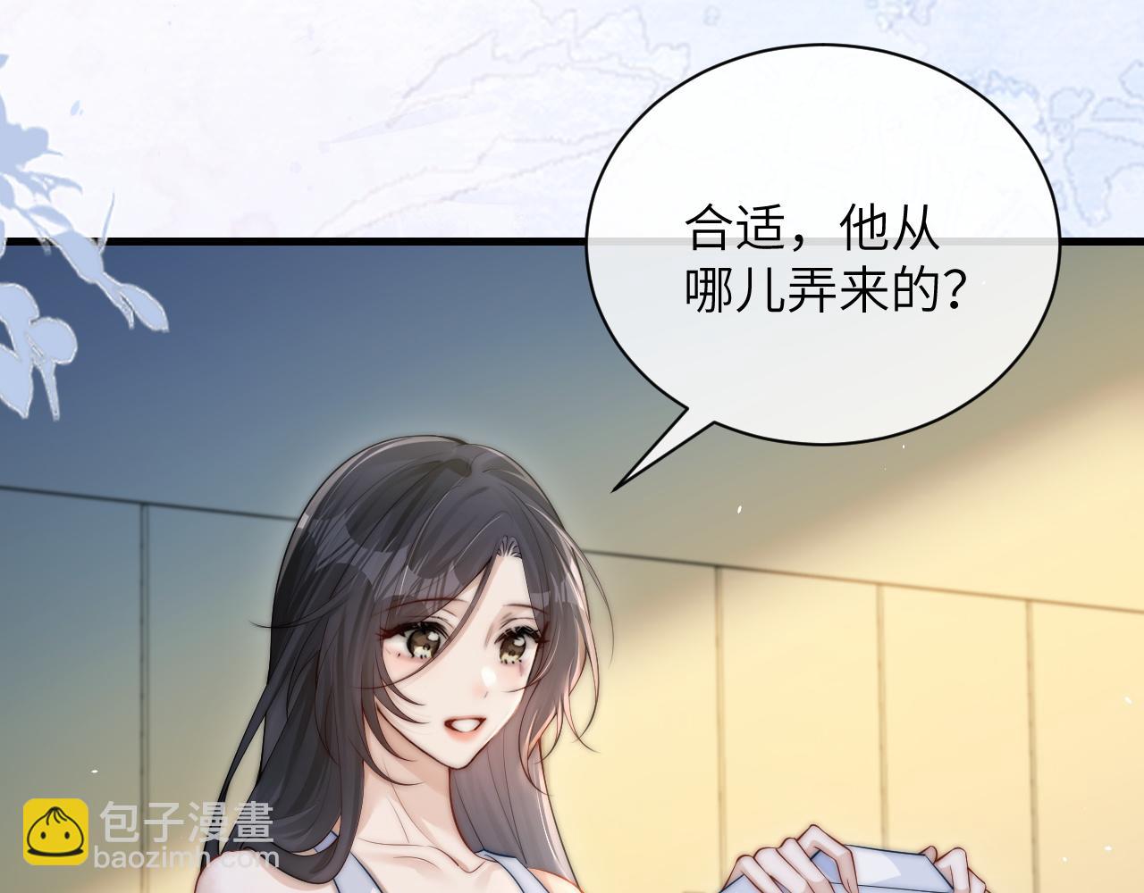 第22话 求我一次(1/3)-第24话