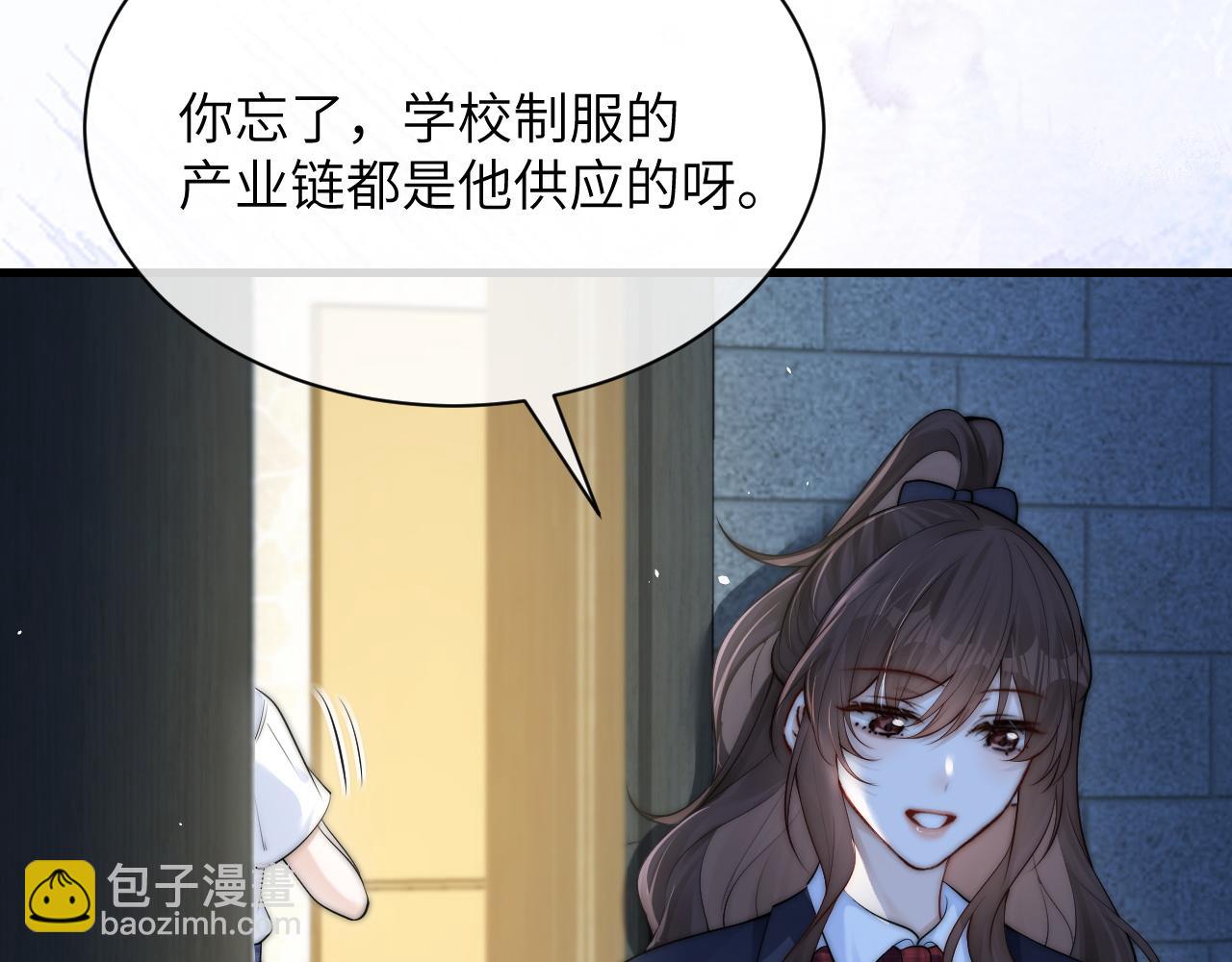 第22话 求我一次(1/3)-第24话